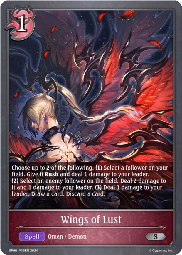 Wings of Lust - P35EN - Premium (BP05-P35EN)