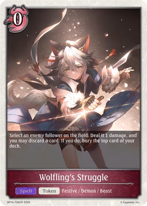 Wolfling's Struggle - None (BP14-T05EN)