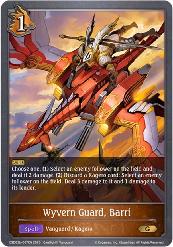Wyvern Guard, Barri - Gold (CSD03b-007EN)