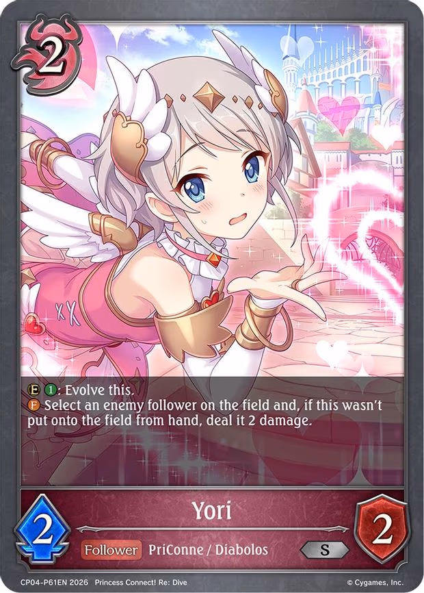 Yori - P61EN - Premium (CP04-P61EN)