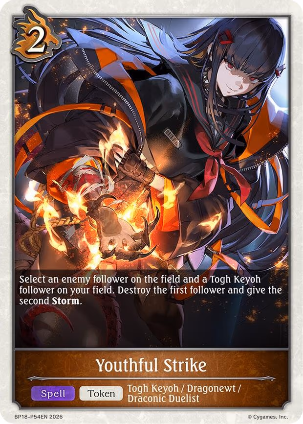 Youthful Strike - P54EN - Premium (BP18-P54EN)