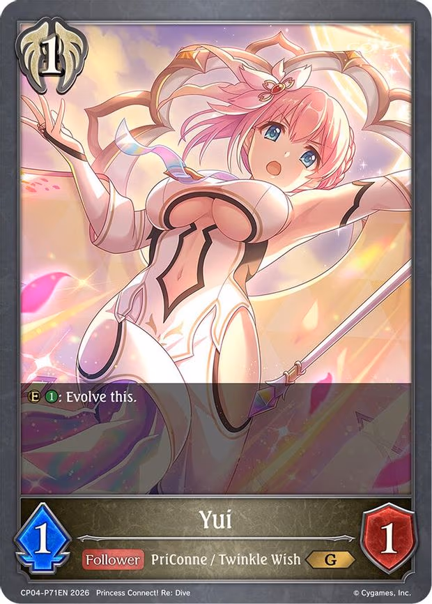 Yui - P71EN - Premium (CP04-P71EN)