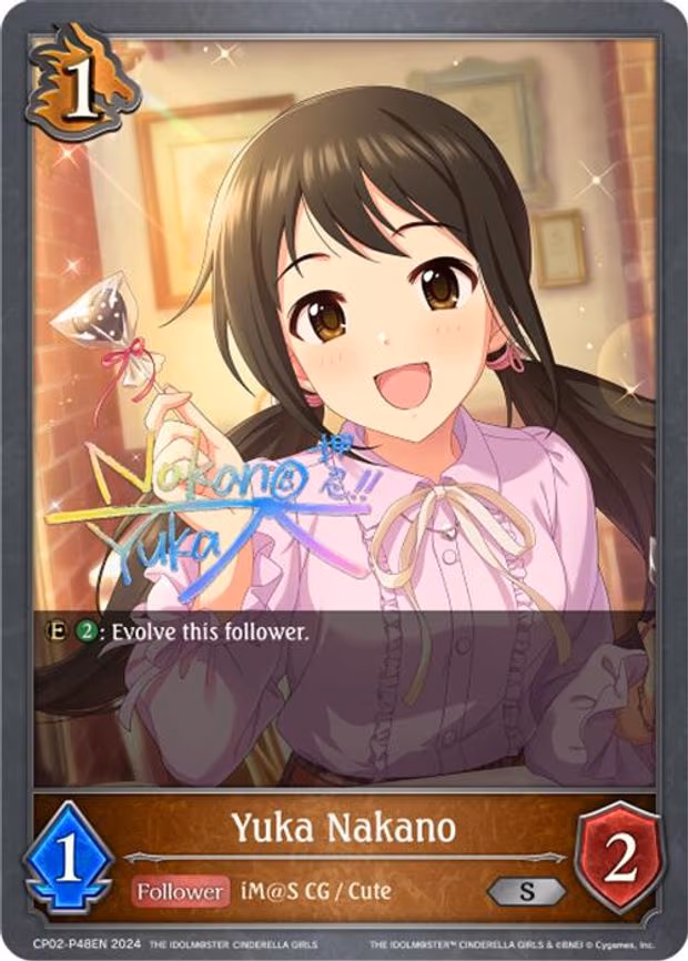 Yuka Nakano - P48EN - Premium (CP02-P48EN)