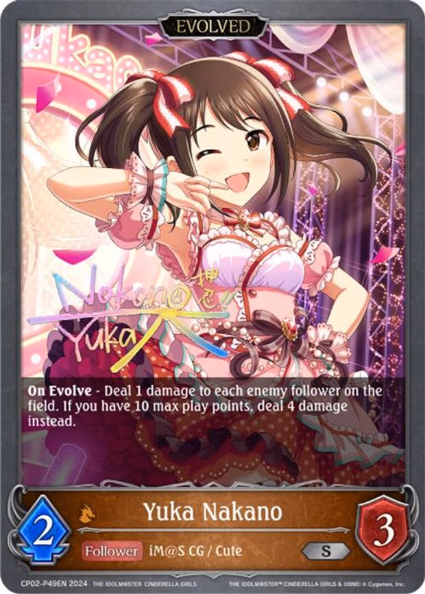 Yuka Nakano (Evolved) - P49EN - Premium (CP02-P49EN)