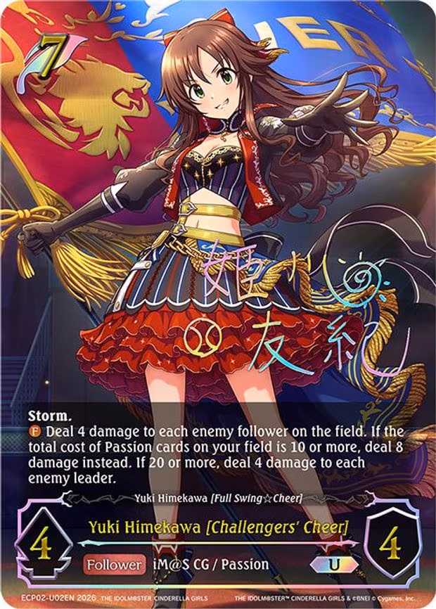 Yuki Himekawa [Challengers' Cheer] - Ultimate (ECP02-U02EN)