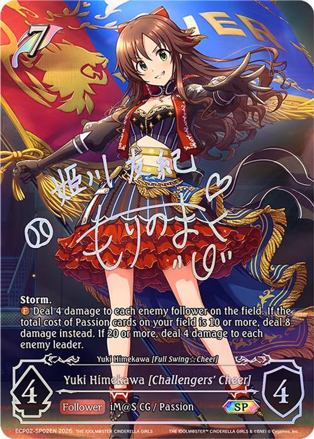 Yuki Himekawa [Challengers' Cheer] - Special (ECP02-SP02EN)
