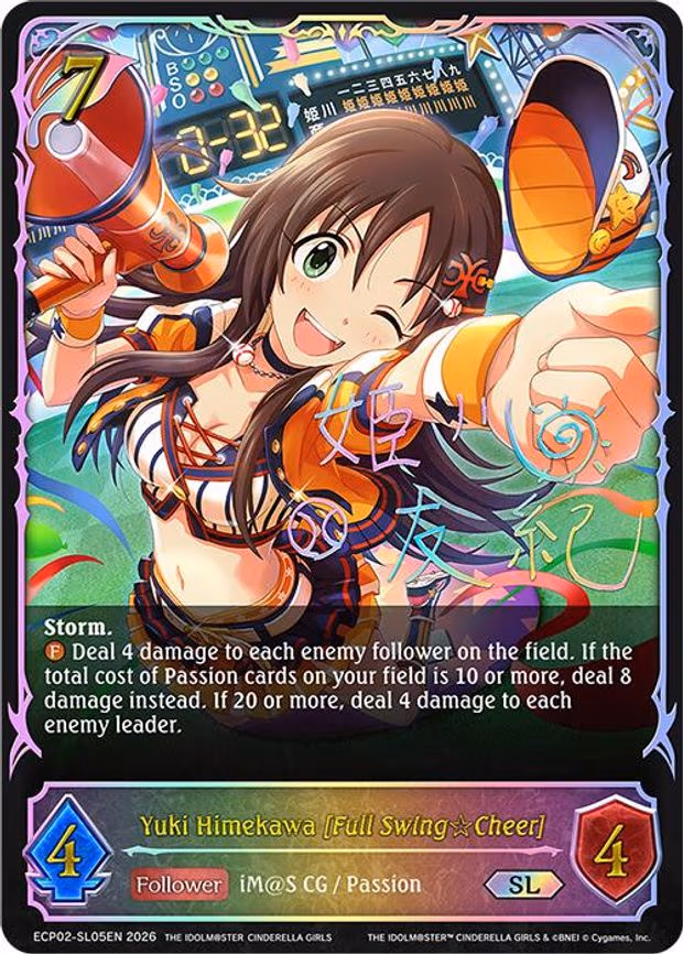 Yuki Himekawa [Full Swing Cheer] - Super Legendary (ECP02-SL05EN)