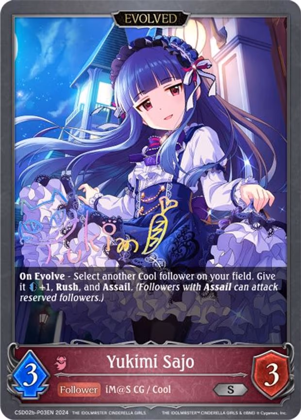 Yukimi Sajo (Evolved) - P03EN - Premium (CSD02b-P03EN)