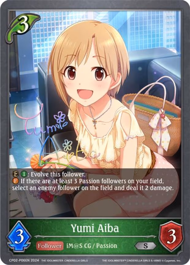 Yumi Aiba - P06EN - Premium (CP02-P06EN)