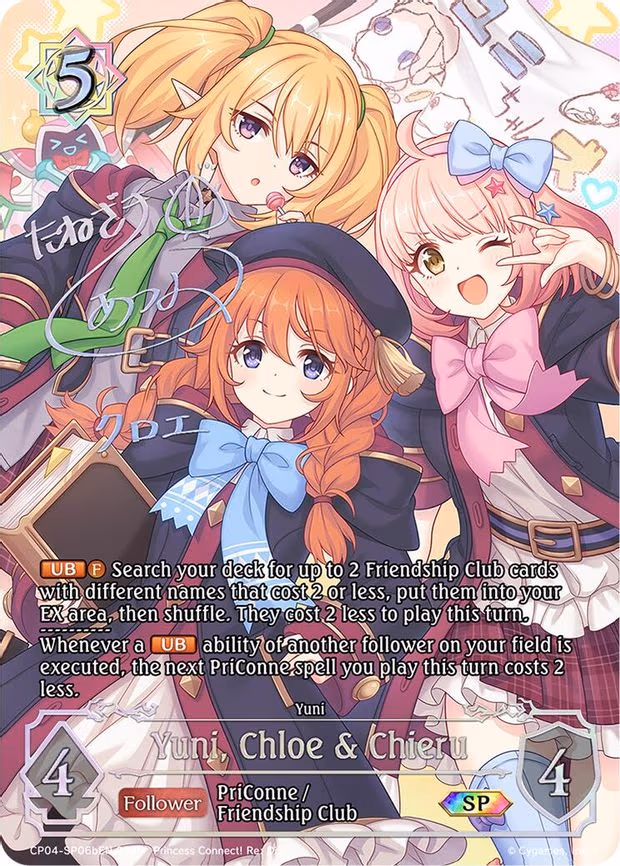 Yuni, Chloe & Chieru - Special (CP04-SP06bEN)