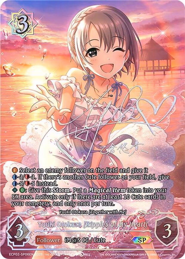 Yuuki Otokura [Ripples of My Heart] - Special (ECP02-SP06EN)
