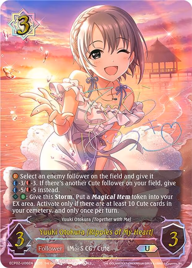 Yuuki Otokura [Ripples of My Heart] - Ultimate (ECP02-U06EN)