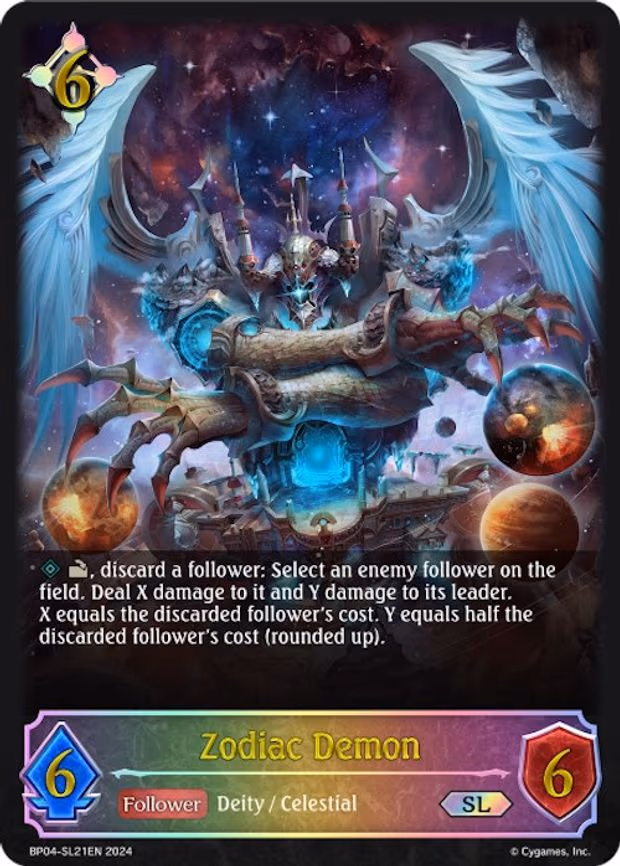 Zodiac Demon - Super Legendary (BP04-SL21EN)