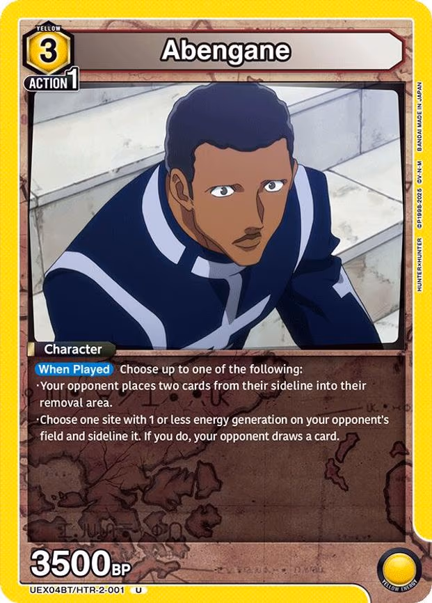 Abengane