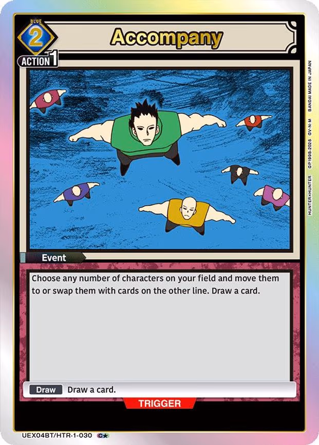Accompany (C