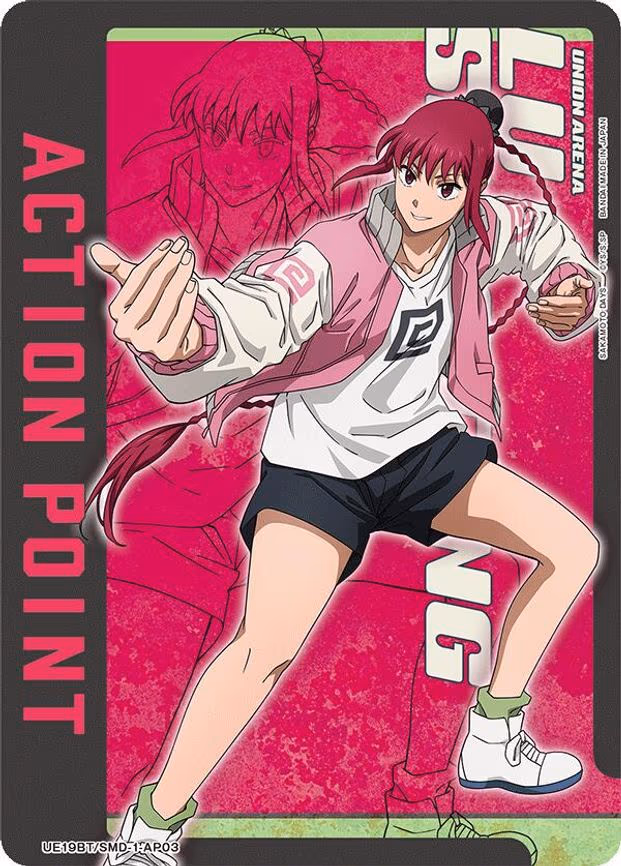 Action Point Card