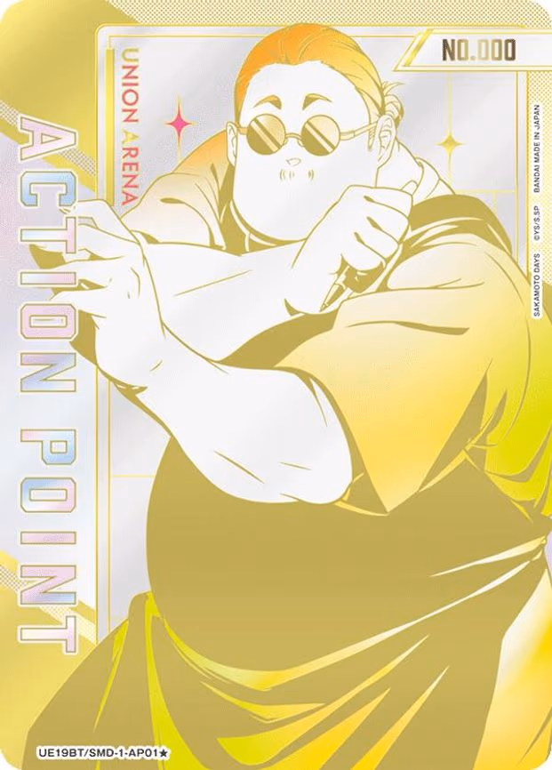 Action Point Card (AP01*) (Serial Numbered)
