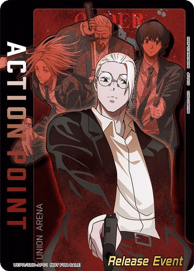 Action Point Card (AP01) (Release Event Participation)