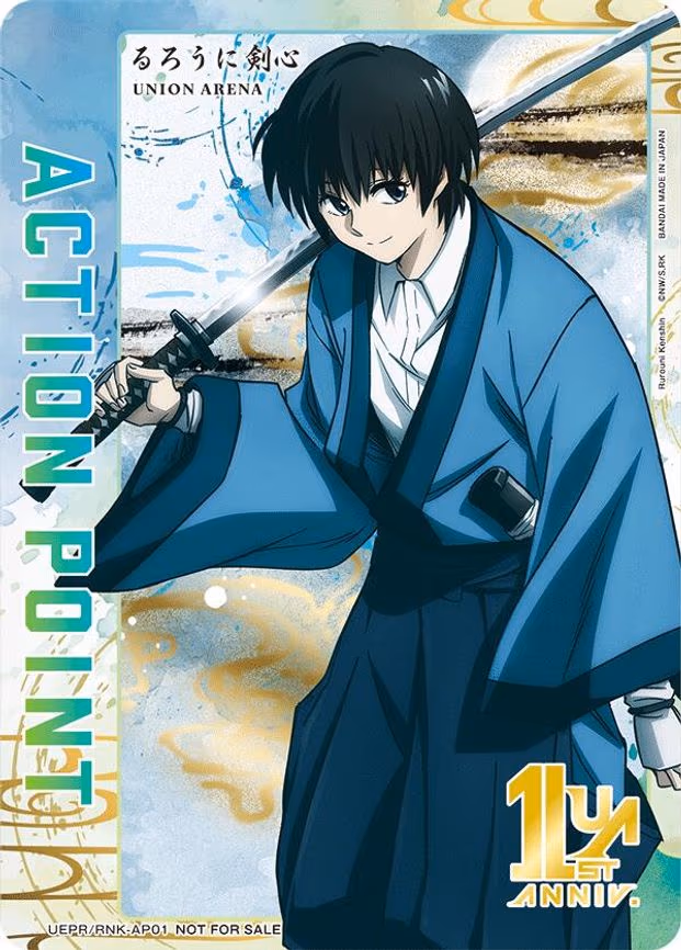 Action Point Card (AP01) (Sojiro Seta) - Action Point (UEPR/RNK-AP01)