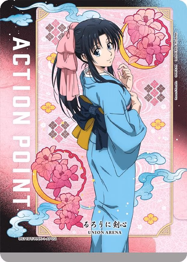 Action Point Card
