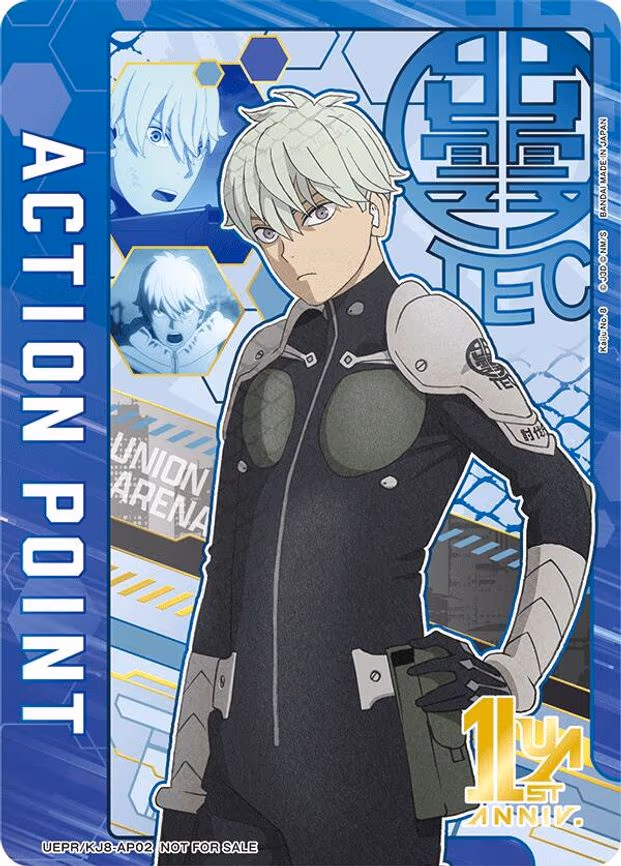 Action Point Card (AP02) (Reno Ichikawa) - Action Point (UEPR/KJ8-AP02)