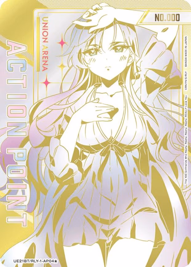Action Point Card (AP04*) (Serial Numbered)