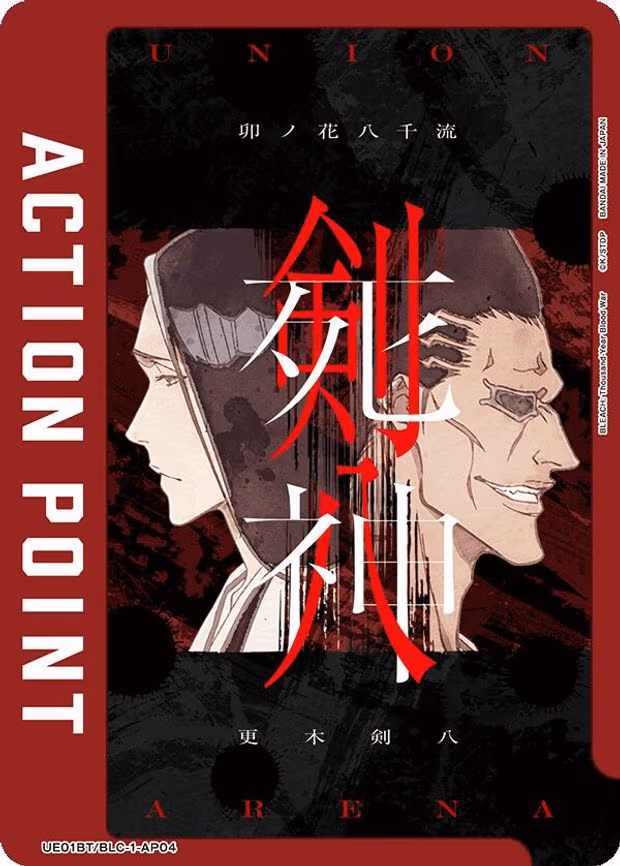 Action Point Card (AP04) (Kenpachi Zaraki/Retsu Unohana)