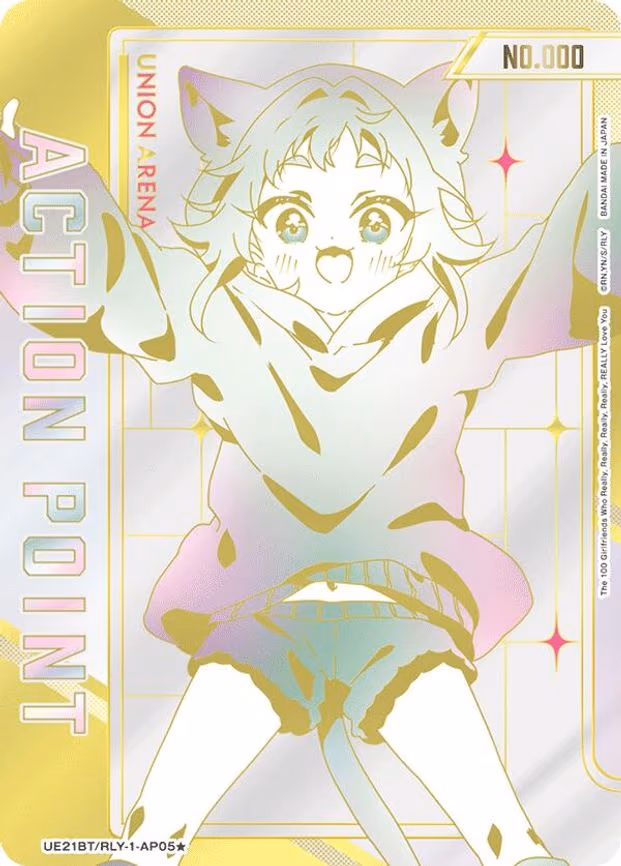 Action Point Card (AP05*) (Serial Numbered)