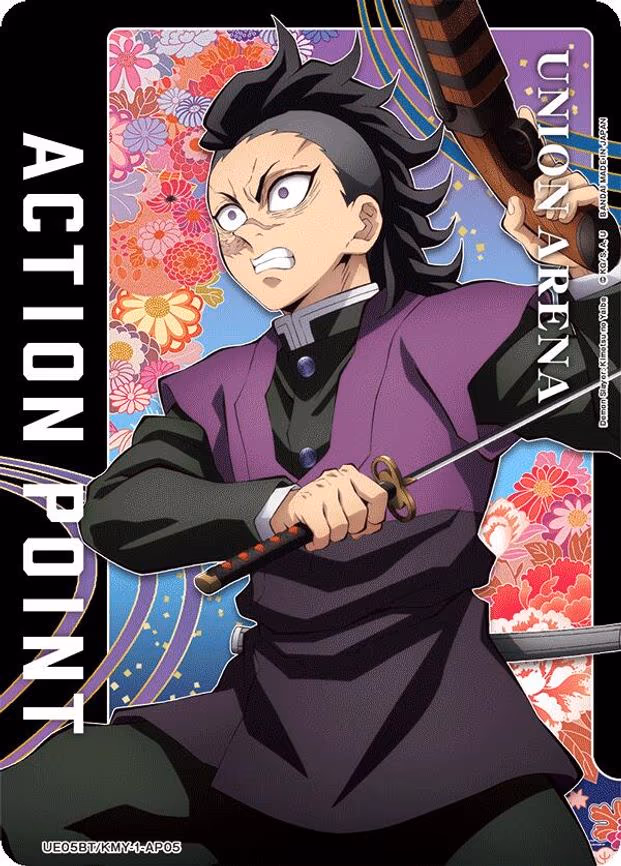 Action Point Card (AP05) (Genya Shinazugawa)