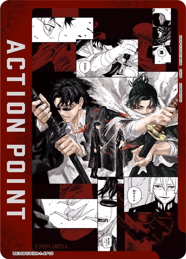 Action Point Card