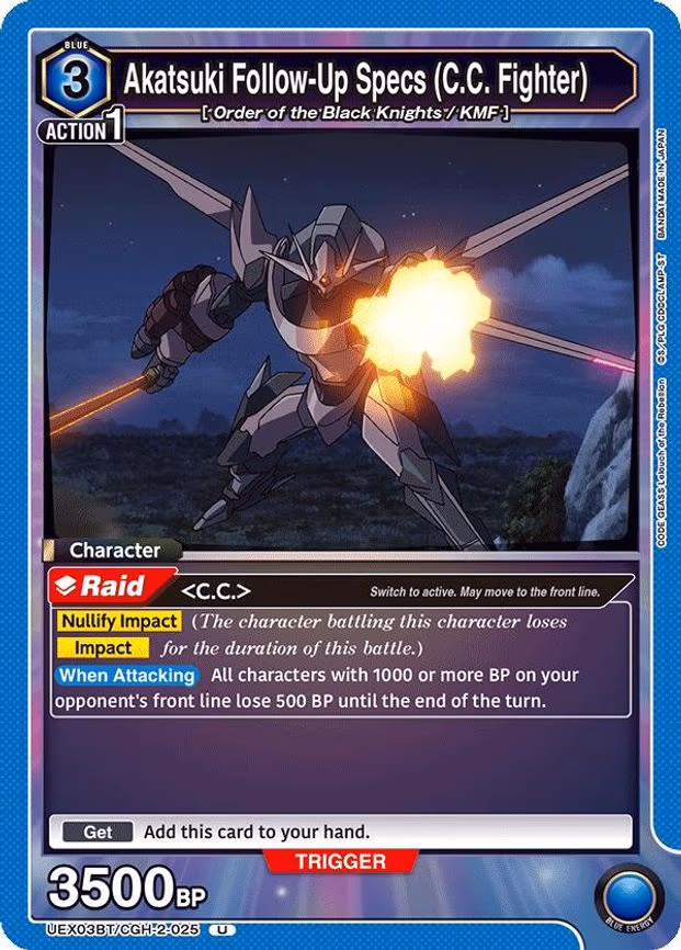 Akatsuki Follow-Up Specs (C.C. Fighter)