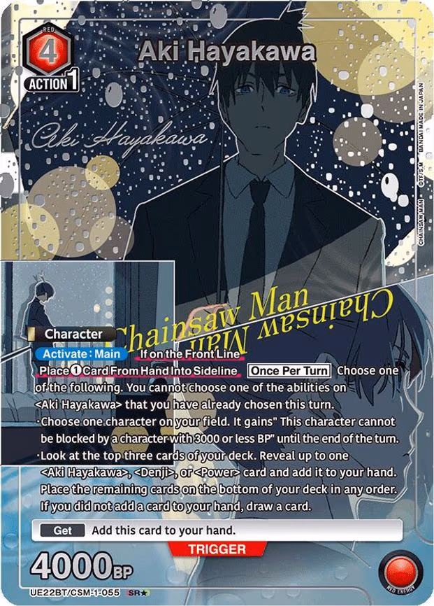 Aki Hayakawa (055) (SR - Super Rare 1-Star (UE22BT/CSM-1-055)