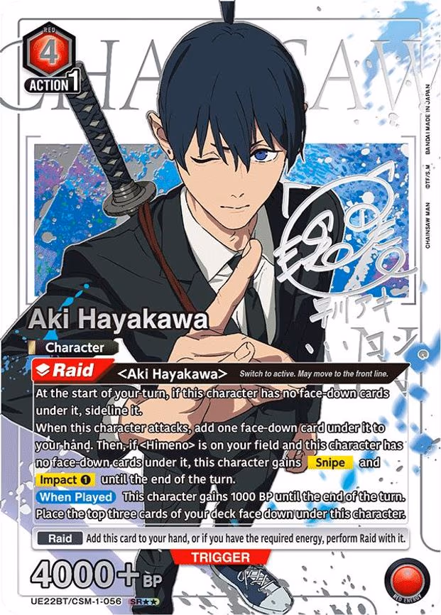 Aki Hayakawa (056) (SR - Super Rare 2-Star (UE22BT/CSM-1-056)