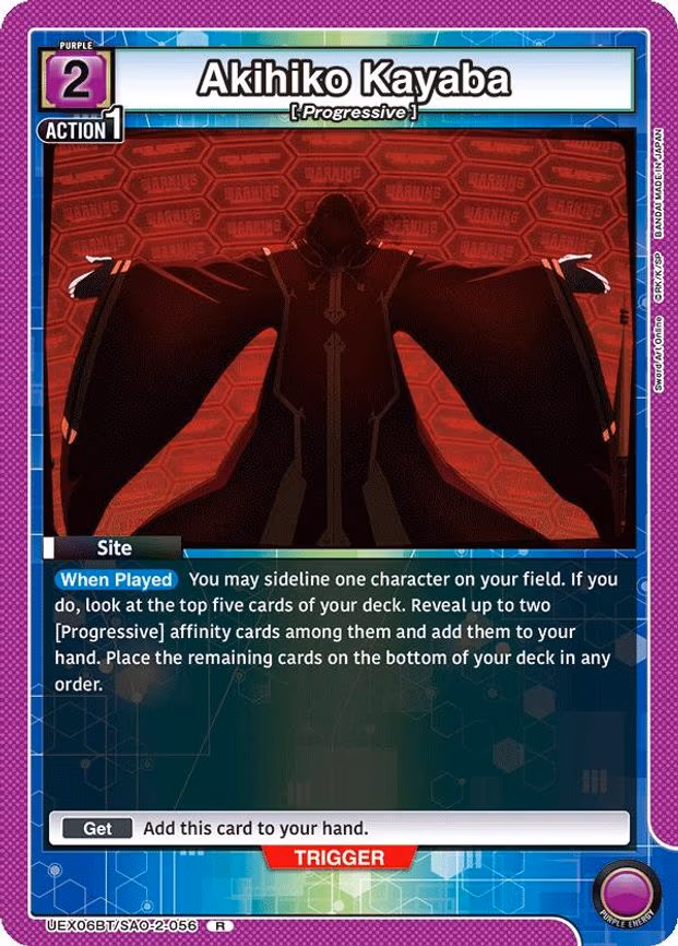 Akihiko Kayaba