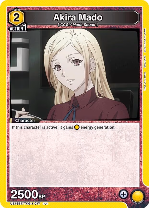 Akira Mado