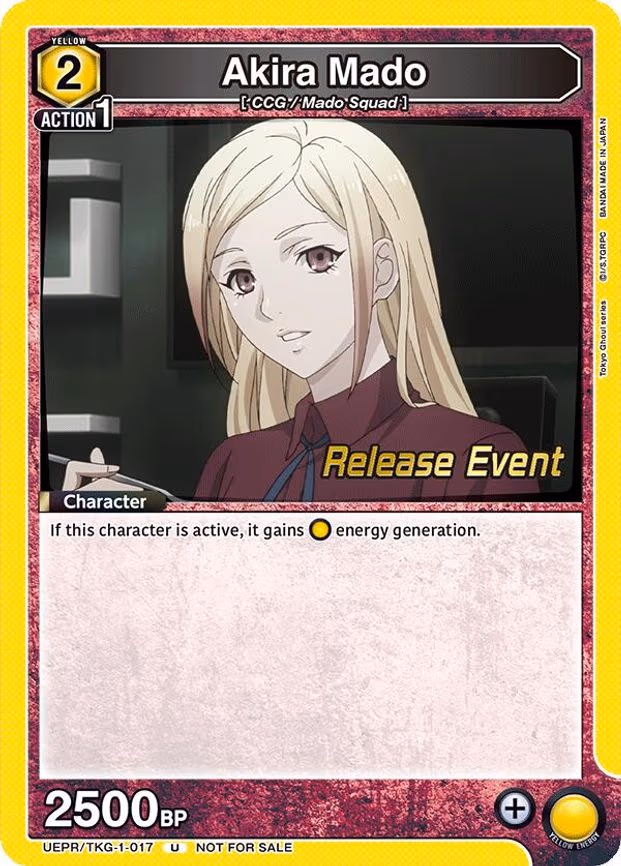 Akira Mado