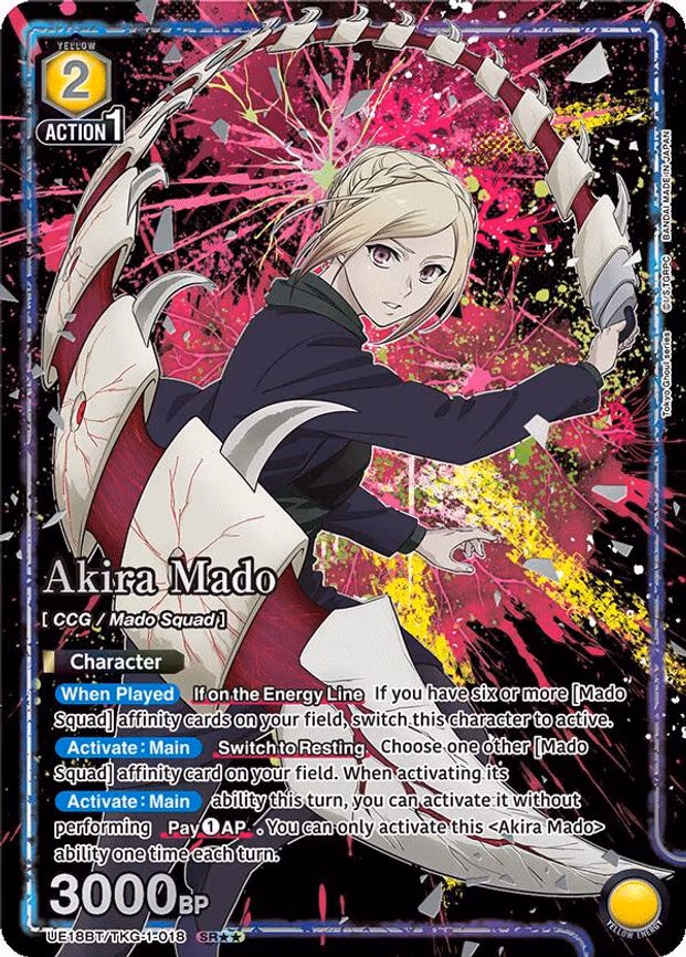 Akira Mado (018) (SR