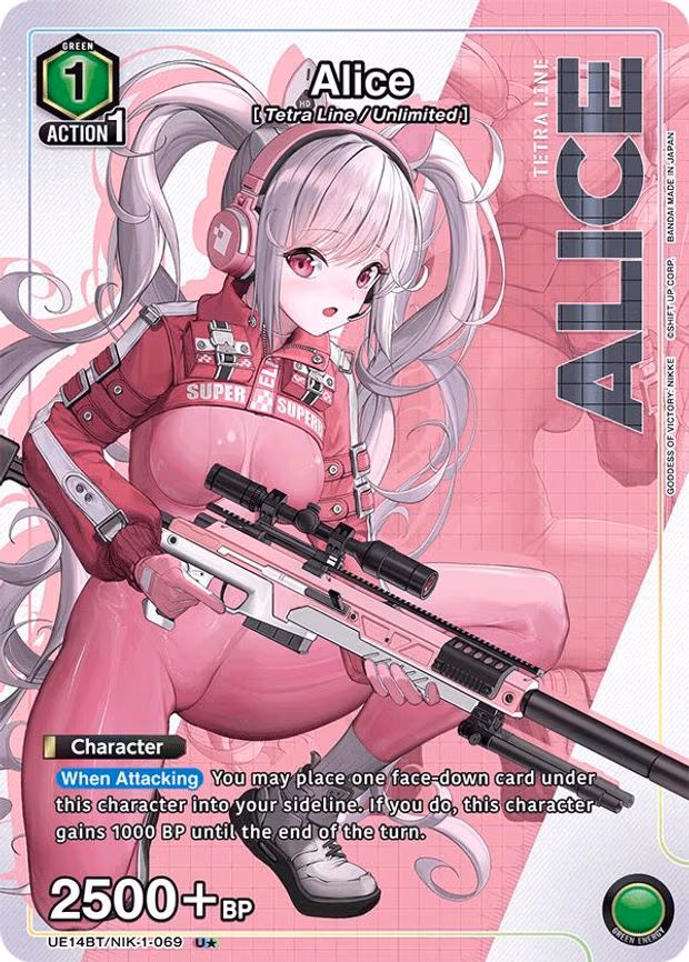 Alice (069) (U