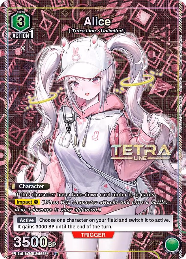 Alice (112) (R