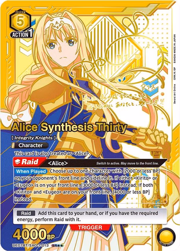 Alice Synthesis Thirty (013) (SR
