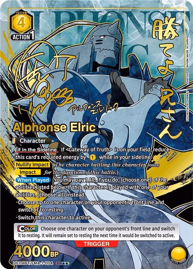 Alphonse Elric (004) (SR**)
