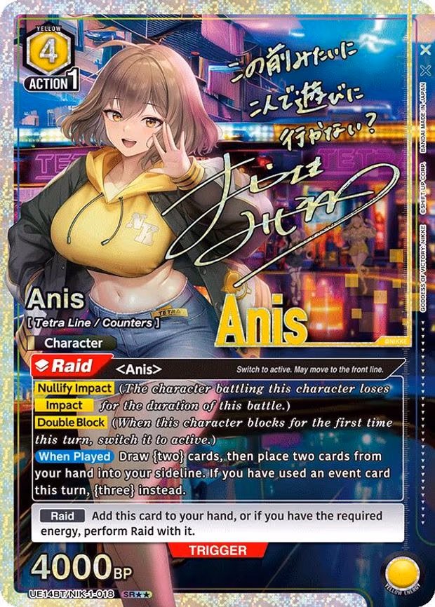 Anis (018) (SR
