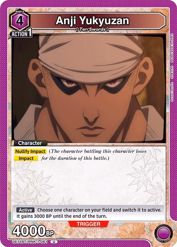 Anji Yukyuzan