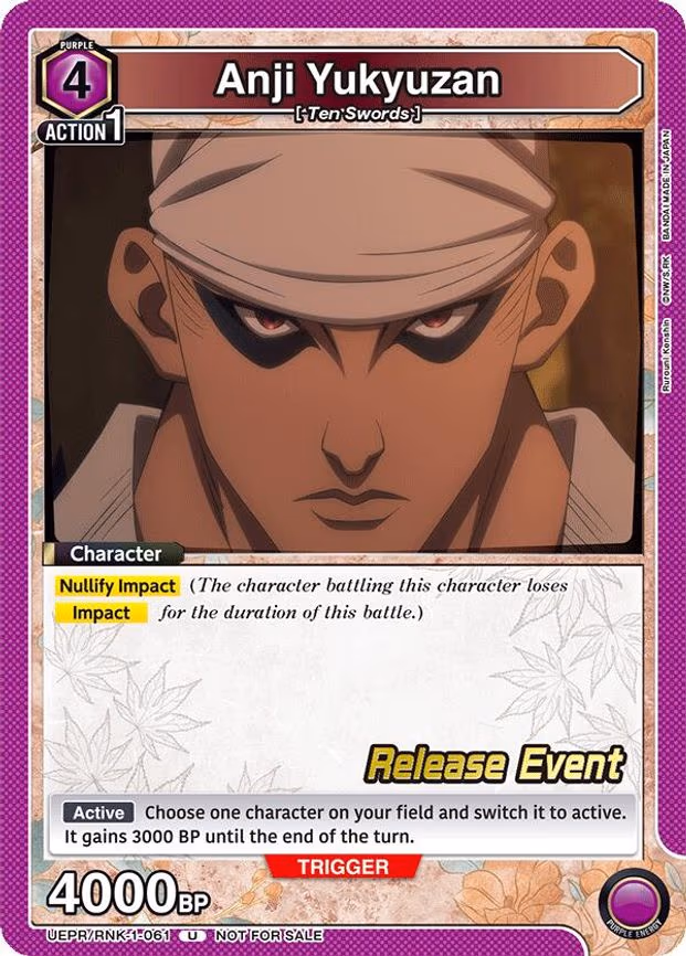 Anji Yukyuzan