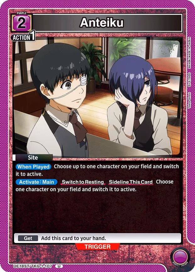 Anteiku