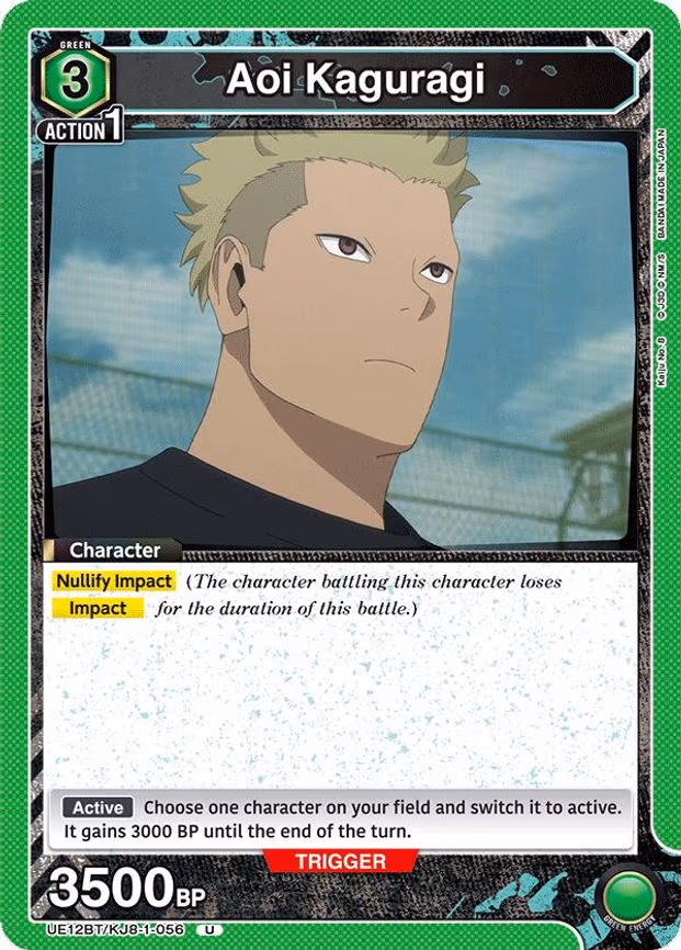 Aoi Kaguragi