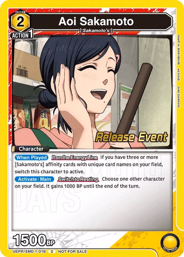 Aoi Sakamoto (019) (Release Event)