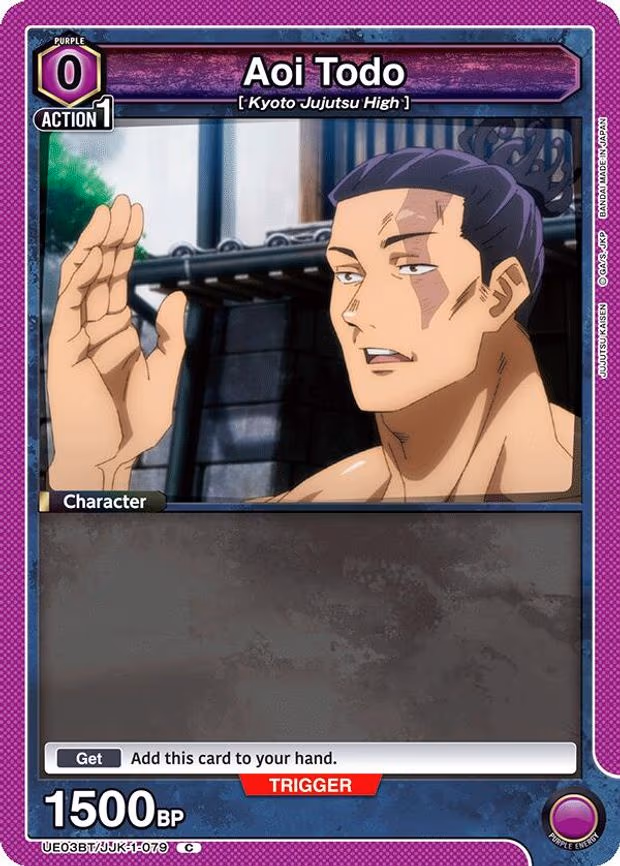 Aoi Todo