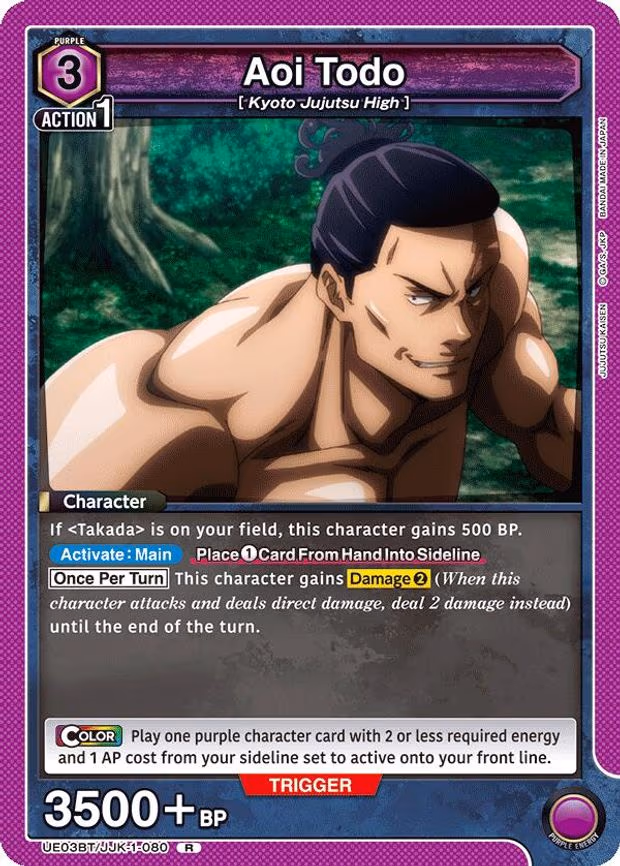 Aoi Todo