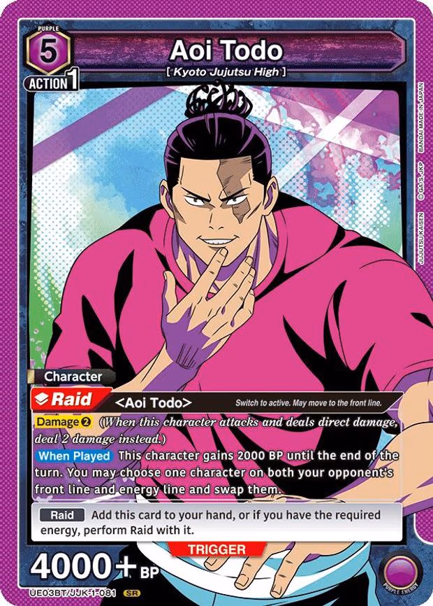 Aoi Todo